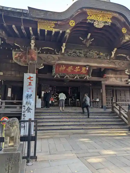 鬼子母神堂 (法明寺)(東京都)