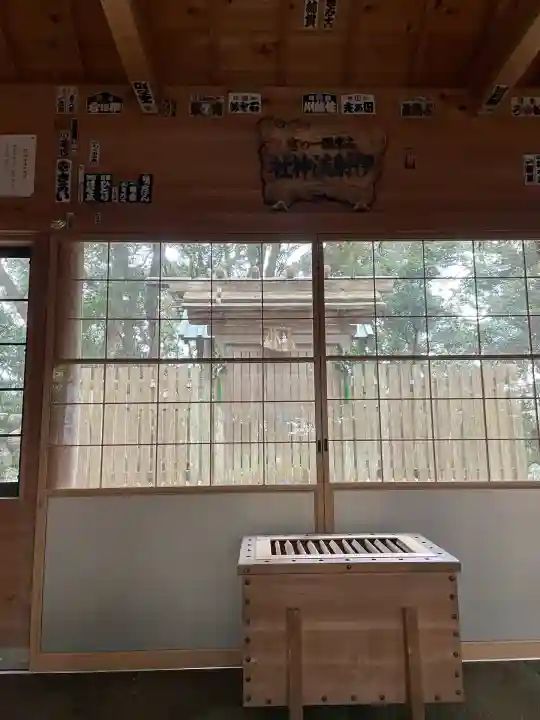 伊射波神社(三重県)