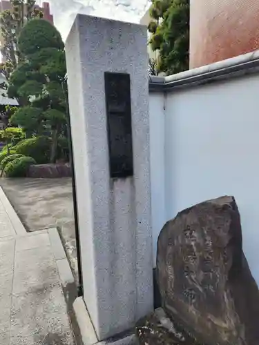 吉祥院(東京都)