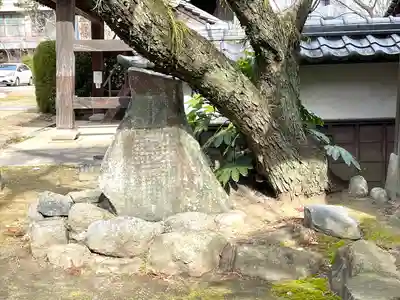 伊勢の国 四天王寺(三重県)
