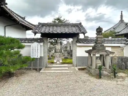 大超寺(三重県)