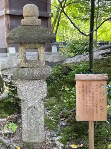 建部大社の建物その他