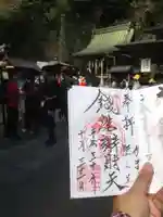 銭洗弁財天宇賀福神社のその他建物