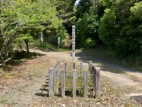 根来寺(和歌山県)