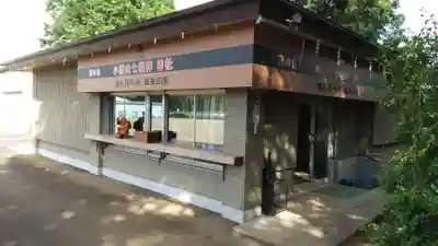 小幡山七福神神社の本殿・本堂