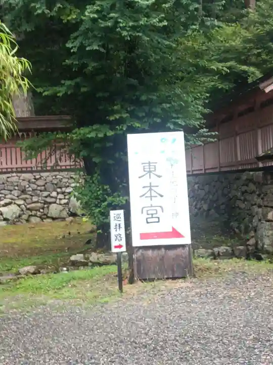 日吉大社(滋賀県)