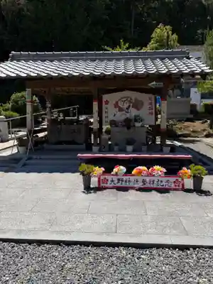 大野神社(滋賀県)