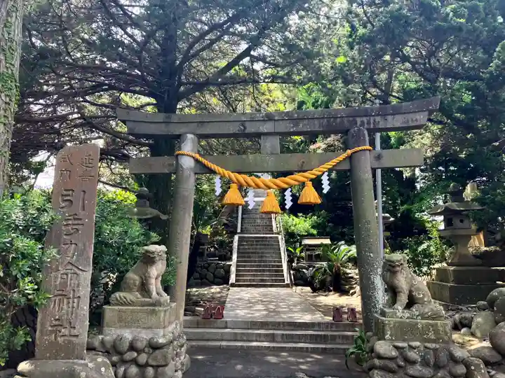 大瀬神社(静岡県)