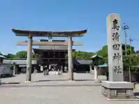 真清田神社の鳥居