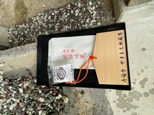 やきもち地蔵尊(兵庫県)