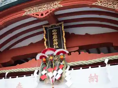 東京羽田 穴守稲荷神社(東京都)