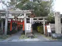 武信稲荷神社(京都府)