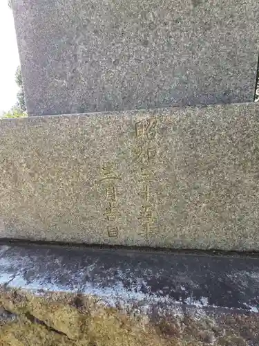 新作八幡宮(神奈川県)