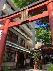 三崎稲荷神社(東京都)