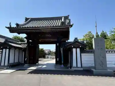 甲山寺(香川県)
