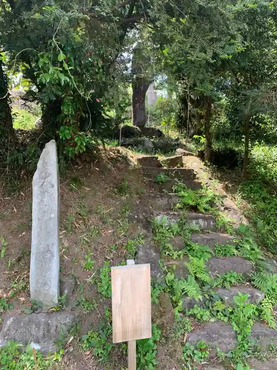 白山神社(群馬県)