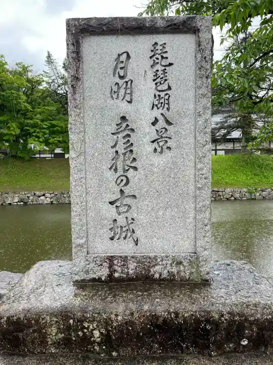 滋賀県護国神社(滋賀県)