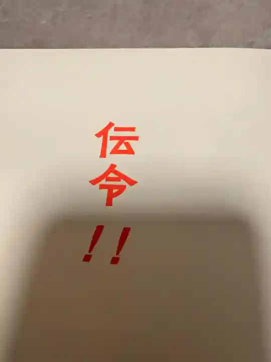 中野沼袋氷川神社の{uncategorized: "未分類", other: "その他", undefined: "問題あり", building: "その他建物", grave: "お墓", sacred_gate: "鳥居", guardian: "狛犬", statue: "像", buddha: "仏像", history: "歴史", nature: "自然", garden: "庭園", animal: "動物", pagoda: "塔", temizu: "手水舎", mountain_gate: "山門・神門", sanctuary: "本殿・本堂", subordinate: "末社・摂社", art: "芸術", scenery: "景色", jizo: "地蔵", ema: "絵馬", goshuin: "御朱印", omikuji: "おみくじ", items: "授与品その他", amulet: "お守り", goshuincho: "御朱印帳", eats: "食事", festival: "お祭り", votive_dance: "神楽", shichigosan: "七五三参", wedding: "結婚式", experience: "体験その他", initially: "初詣", around: "周辺", anti_infection: "感染症対策"}