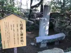 高砂神社の歴史