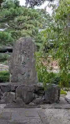 建仁寺（建仁禅寺）(京都府)