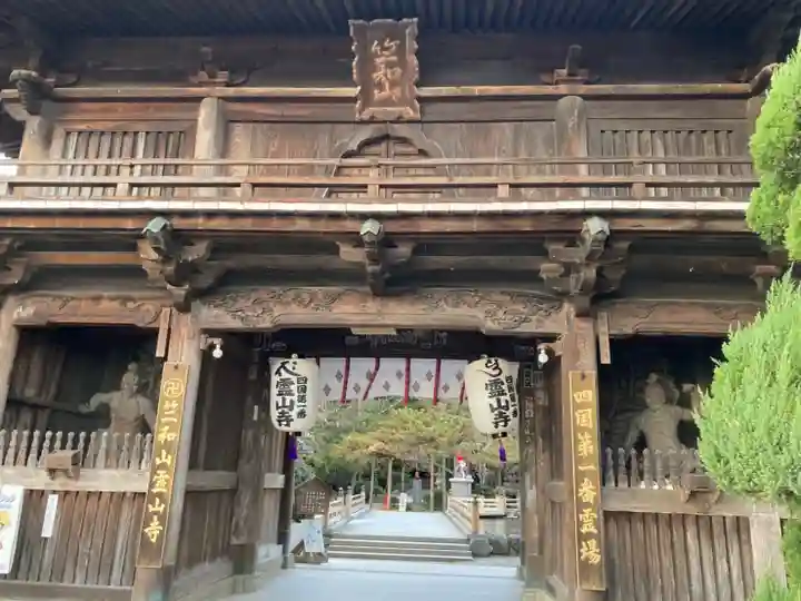 霊山寺の山門・神門