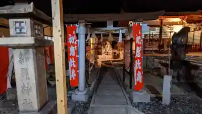 新羅神社のお祭り