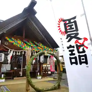 七重浜海津見神社(北海道)(2025年07月01日(火) 13時21分09秒投稿)