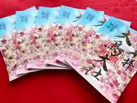 和泉國一之宮 大鳥大社の御朱印