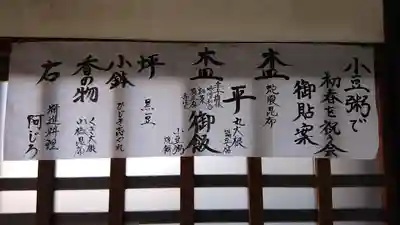 東林院(京都府)