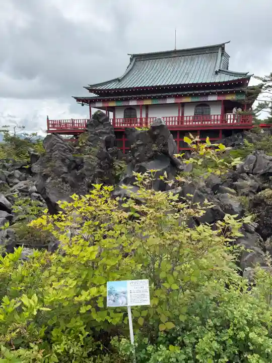 寛永寺別院浅間山観音堂(群馬県)