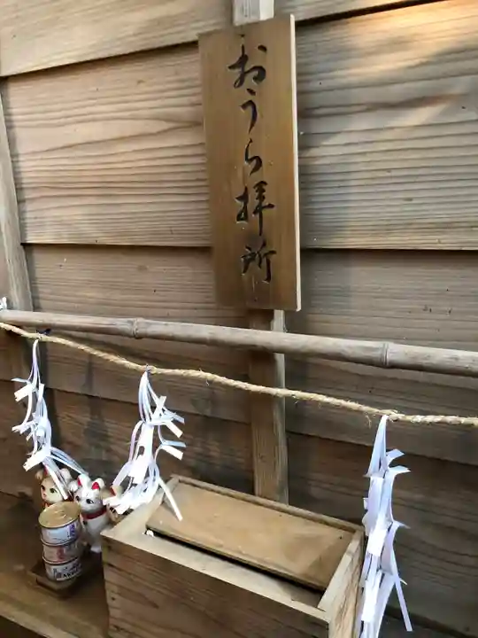王子神社のその他建物