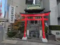 伏見三寳稲荷神社(東京都)