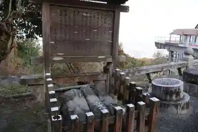 高良大社(福岡県)