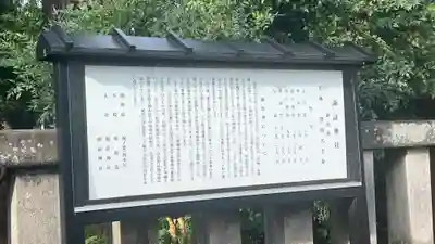 大泉諏訪神社(東京都)