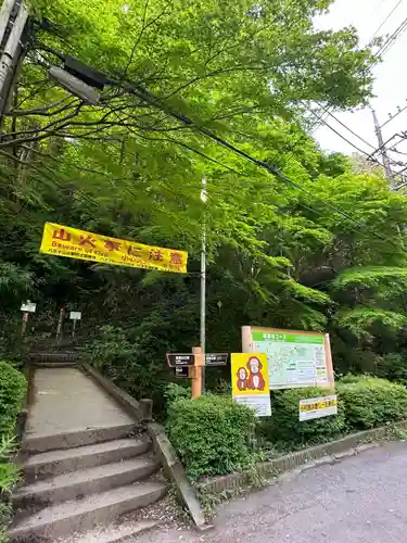 旭稲荷(東京都)