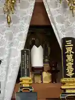 法泉寺の本殿・本堂
