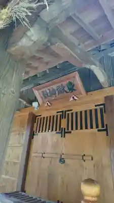 染殿神社の本殿・本堂