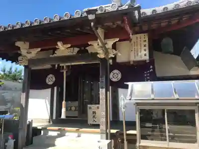 文殊院(愛媛県)