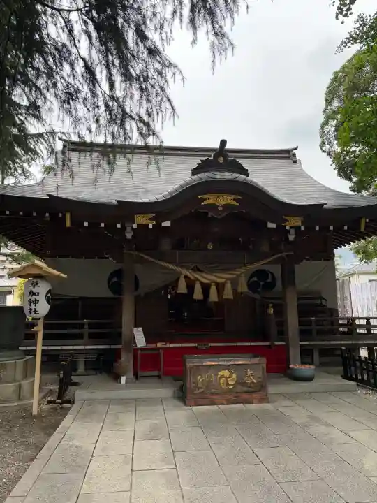 草加神社の{uncategorized: "未分類", other: "その他", undefined: "問題あり", building: "その他建物", grave: "お墓", sacred_gate: "鳥居", guardian: "狛犬", statue: "像", buddha: "仏像", history: "歴史", nature: "自然", garden: "庭園", animal: "動物", pagoda: "塔", temizu: "手水舎", mountain_gate: "山門・神門", sanctuary: "本殿・本堂", subordinate: "末社・摂社", art: "芸術", scenery: "景色", jizo: "地蔵", ema: "絵馬", goshuin: "御朱印", omikuji: "おみくじ", items: "授与品その他", amulet: "お守り", goshuincho: "御朱印帳", eats: "食事", festival: "お祭り", votive_dance: "神楽", shichigosan: "七五三参", wedding: "結婚式", experience: "体験その他", initially: "初詣", around: "周辺", anti_infection: "感染症対策"}