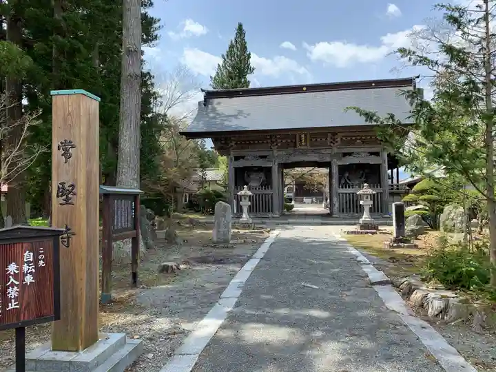 常堅寺の山門・神門