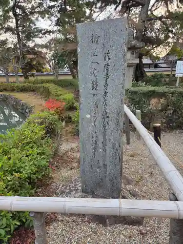 法隆寺(奈良県)