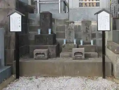 願成寺(神奈川県)