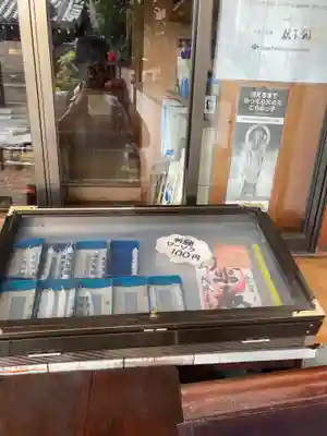 大林寺(大阪府)