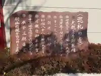 大観音寺のその他建物