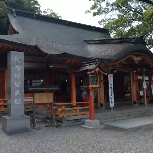熊野那智大社の{uncategorized: "未分類", other: "その他", undefined: "問題あり", building: "その他建物", grave: "お墓", sacred_gate: "鳥居", guardian: "狛犬", statue: "像", buddha: "仏像", history: "歴史", nature: "自然", garden: "庭園", animal: "動物", pagoda: "塔", temizu: "手水舎", mountain_gate: "山門・神門", sanctuary: "本殿・本堂", subordinate: "末社・摂社", art: "芸術", scenery: "景色", jizo: "地蔵", ema: "絵馬", goshuin: "御朱印", omikuji: "おみくじ", items: "授与品その他", amulet: "お守り", goshuincho: "御朱印帳", eats: "食事", festival: "お祭り", votive_dance: "神楽", shichigosan: "七五三参", wedding: "結婚式", experience: "体験その他", initially: "初詣", around: "周辺", anti_infection: "感染症対策"}