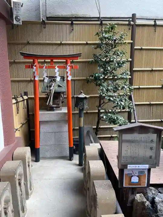 心城院(東京都)