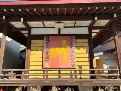 川越八幡宮(埼玉県)