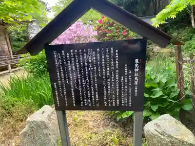 龍華寺(広島県)