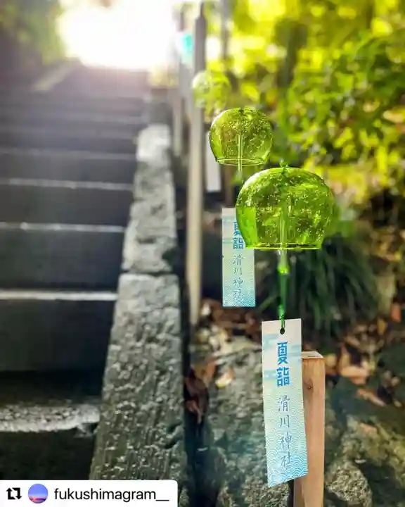 滑川神社 - 仕事と子どもの守り神(福島県)