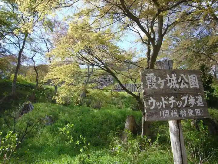 曹洞宗 永松山 龍泉寺の周辺
